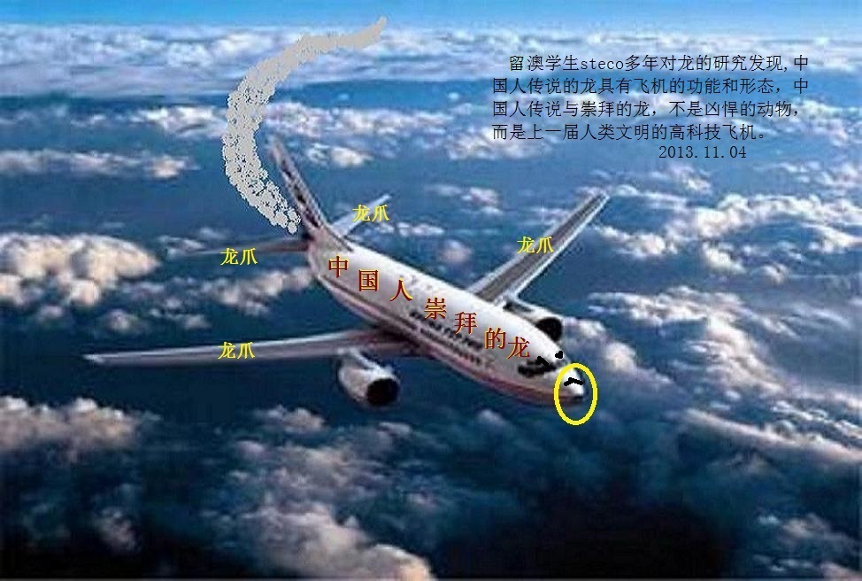 中国四大史前文明遗迹告诉我们，史前文明是一个高度发达的文明463 / 作者:史前文明微雕石 / 帖子ID:56258