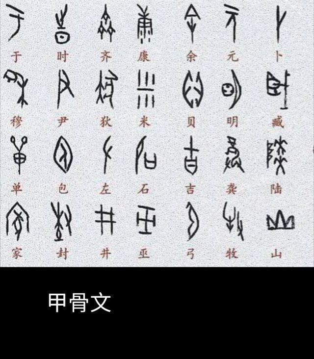 人类的文明起源254 / 作者:ejinjing / 帖子ID:56283