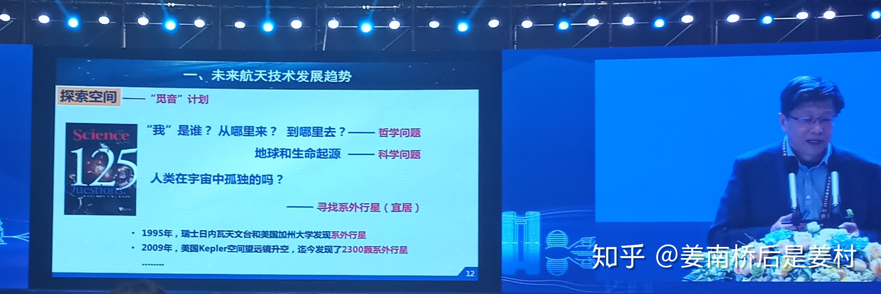 如何评价我国将启动「觅音计划」探索太阳系外宜居行星？667 / 作者:`ivY) / 帖子ID:56295
