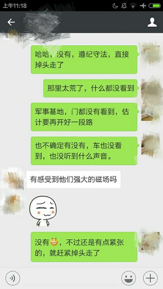 美国51区里到底有没有外星人？误闯车友带回的真实体验705 / 作者:愿为素心人 / 帖子ID:56336