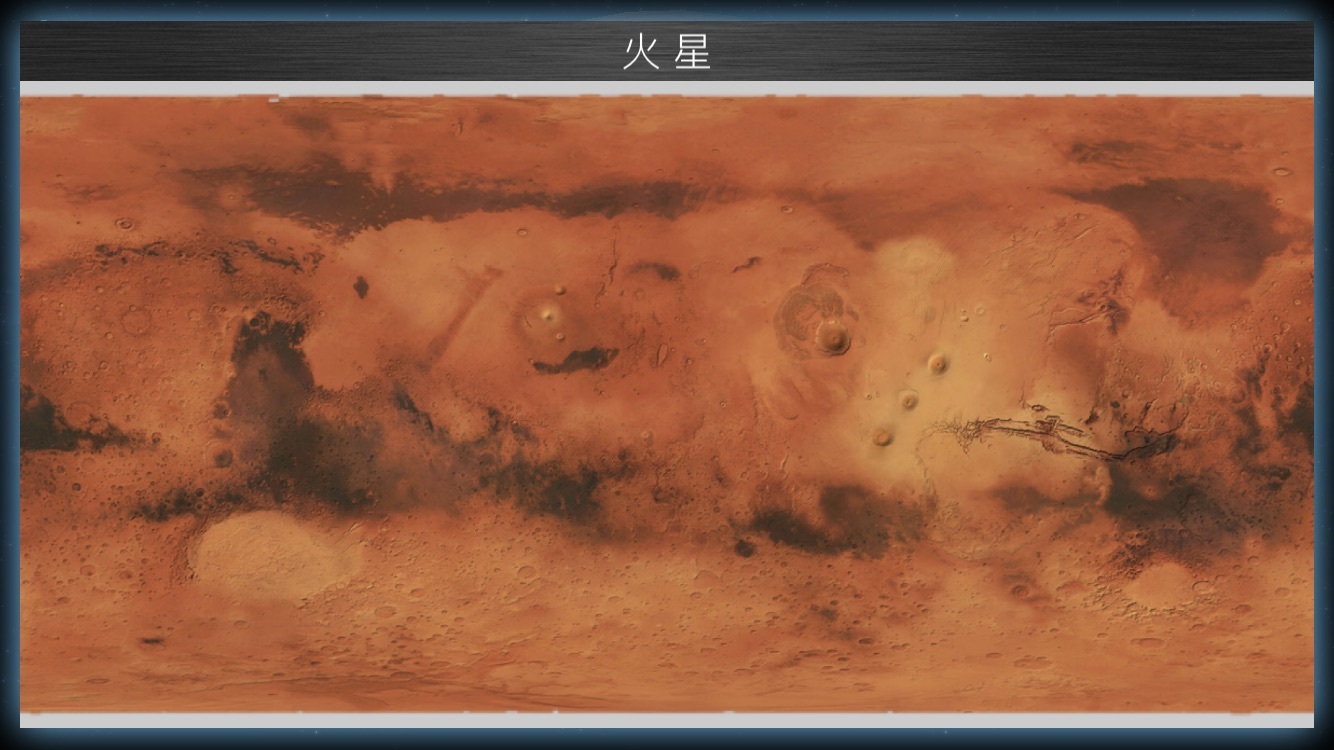 人类有生之年真的可以地球化另外一个星球吗？412 / 作者:您脱风云错 / 帖子ID:56389
