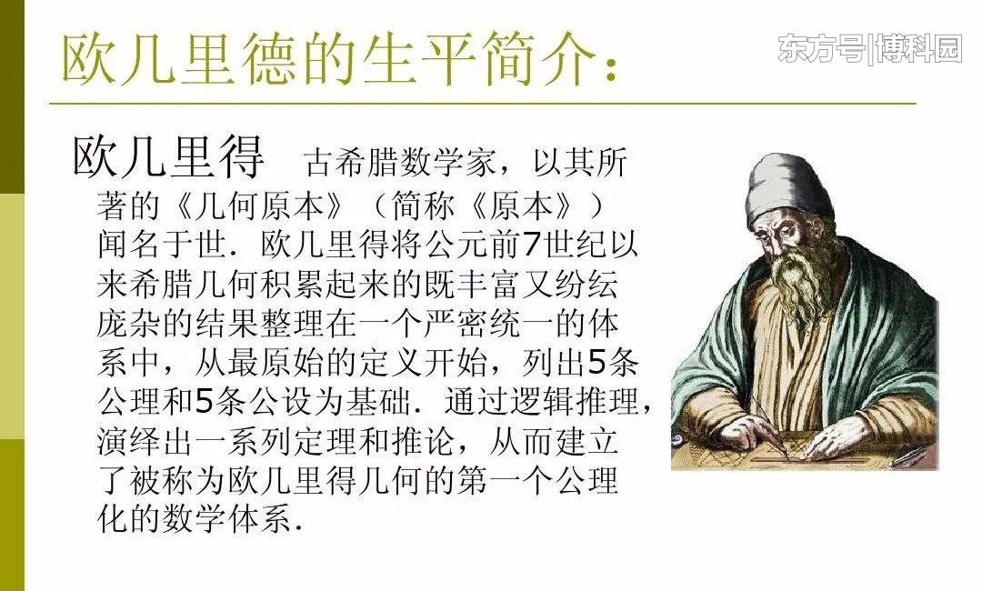 欧空局“欧几里得”望远镜，今年发射，或将能看见神秘的暗物质！336 / 作者:康乃馨老太 / 帖子ID:56416