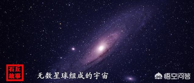 我们会不会是某个生物里的微生虫，地球只是个细胞？257 / 作者:lovedwy / 帖子ID:56483