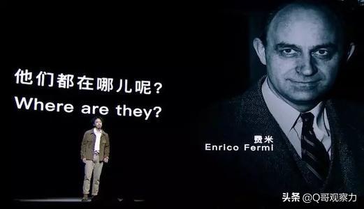 人类在宇宙中是孤独的吗？费米悖论作何解释？755 / 作者:万胜 / 帖子ID:56529