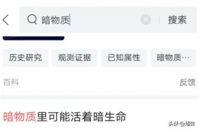 如果宇宙没有暗物质呢？科学家通过模拟实现了神操作123 / 作者:海上灵光Y8 / 帖子ID:56534