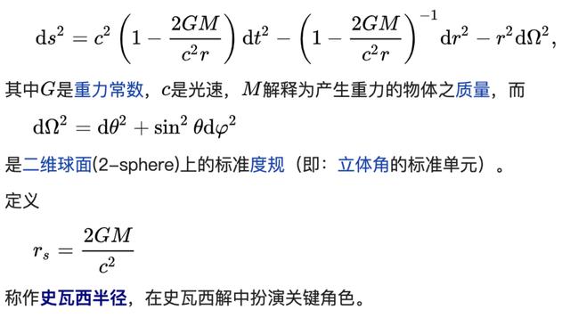 可以实现时空旅行的虫洞，到底有哪些科学依据？125 / 作者:xujiahui / 帖子ID:56538
