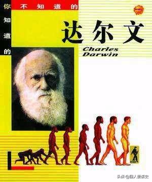 人类的起源之谜你了解多少？进化论仍存在着种种无法解释的疑团？754 / 作者:qfwoshiyu / 帖子ID:56545
