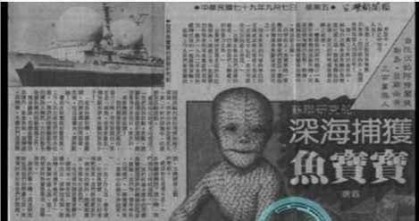 不明潜水物USO:＂塔利水下巢穴＂事件仍在调查91 / 作者:jackol007 / 帖子ID:56554