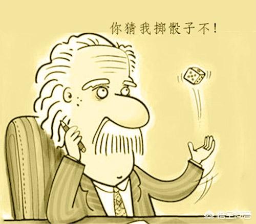 为什么爱因斯坦最初那么支持量子力学，最后却反对量子力学了呢？207 / 作者:gating / 帖子ID:56611