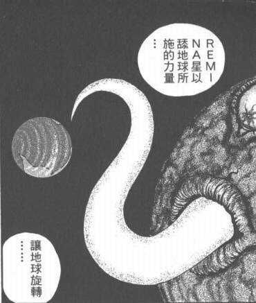 如果有一天人类发现了一颗星球有生命，而且那个星球科技水平落后我们。会发生什么?102 / 作者:yy760 / 帖子ID:56613