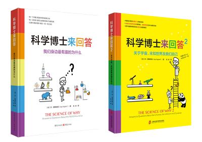 假如宇宙只有一岁，人类是在第几天出现的？664 / 作者:fanfan_880331 / 帖子ID:56654