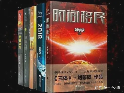 当地球不再宜居，人类的最终归途是“太空歌剧”吗？865 / 作者:pAxvOHtH / 帖子ID:56660