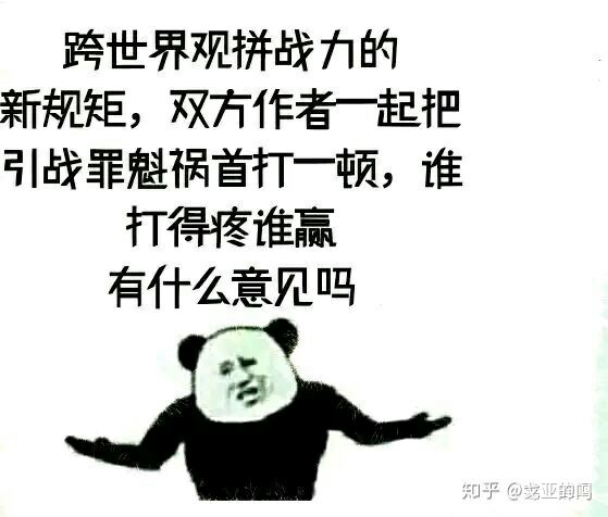 人类怎样才能毁掉太阳？657 / 作者:忧伤428 / 帖子ID:56670