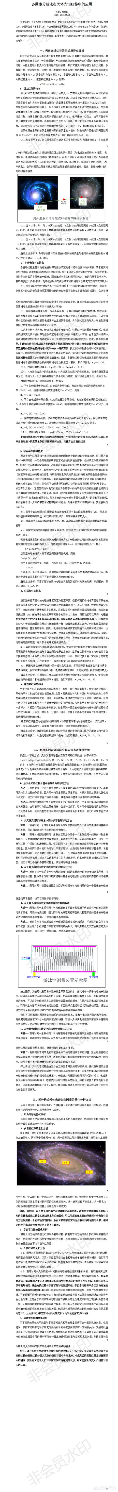 如果有一天宇宙停止膨胀，并且开始塌缩，那么会发生什么事情呢？296 / 作者:热忽行退 / 帖子ID:56683