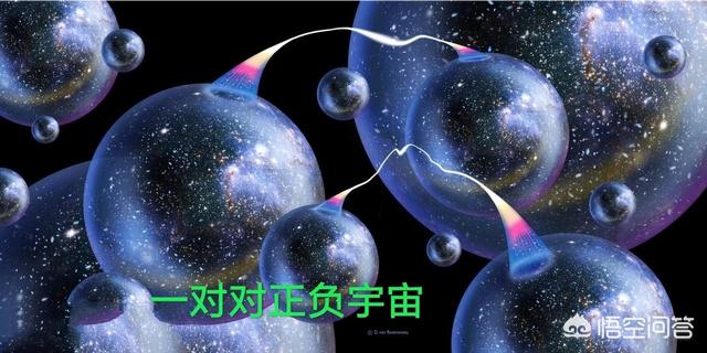 宇宙诞生于180亿年前的大爆炸，也就是说，此前没有宇宙，那是什么呢？403 / 作者:晚景入寒窗 / 帖子ID:56684