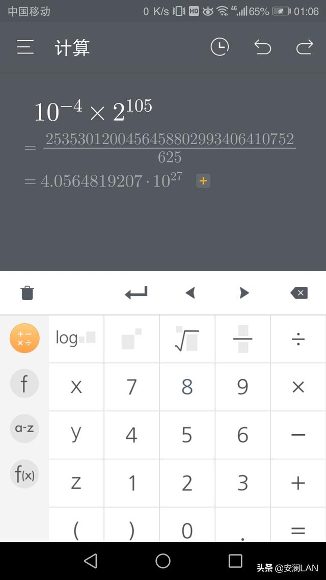 一张纸对折105次，宇宙真的就放不下了吗？38 / 作者:a88225573 / 帖子ID:56690