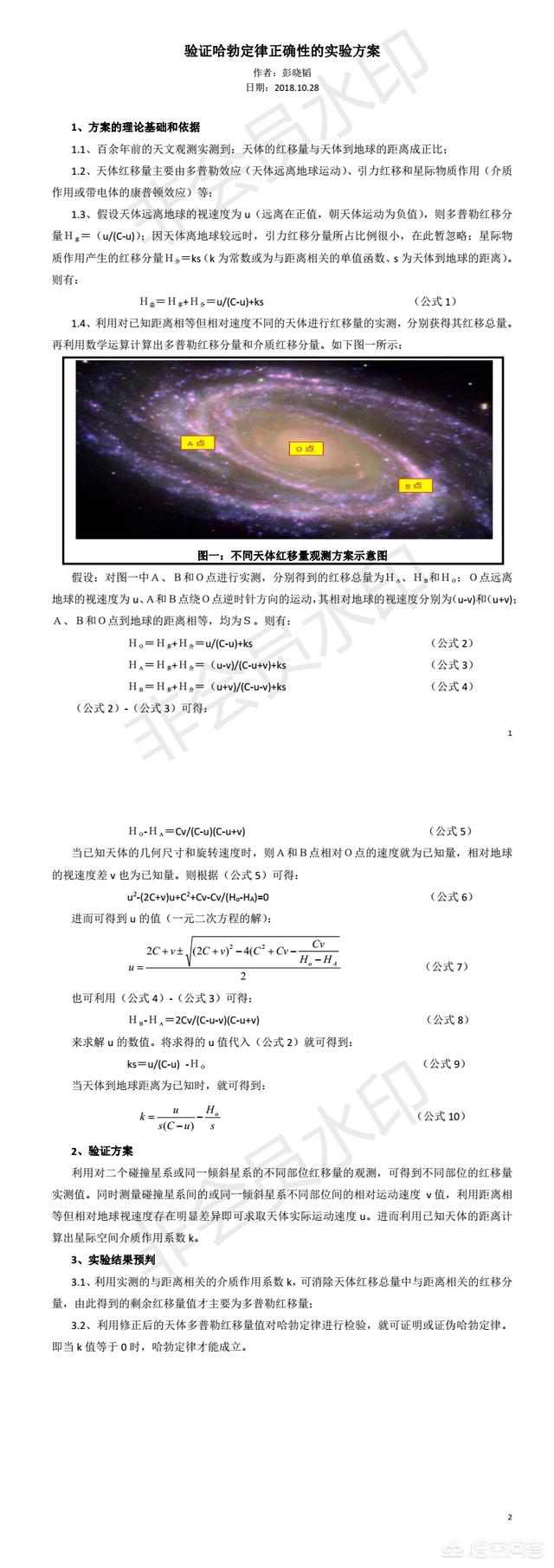 暗物质和暗能量有何区别，是怎么证明其存在的？640 / 作者:快乐.每一天 / 帖子ID:56691