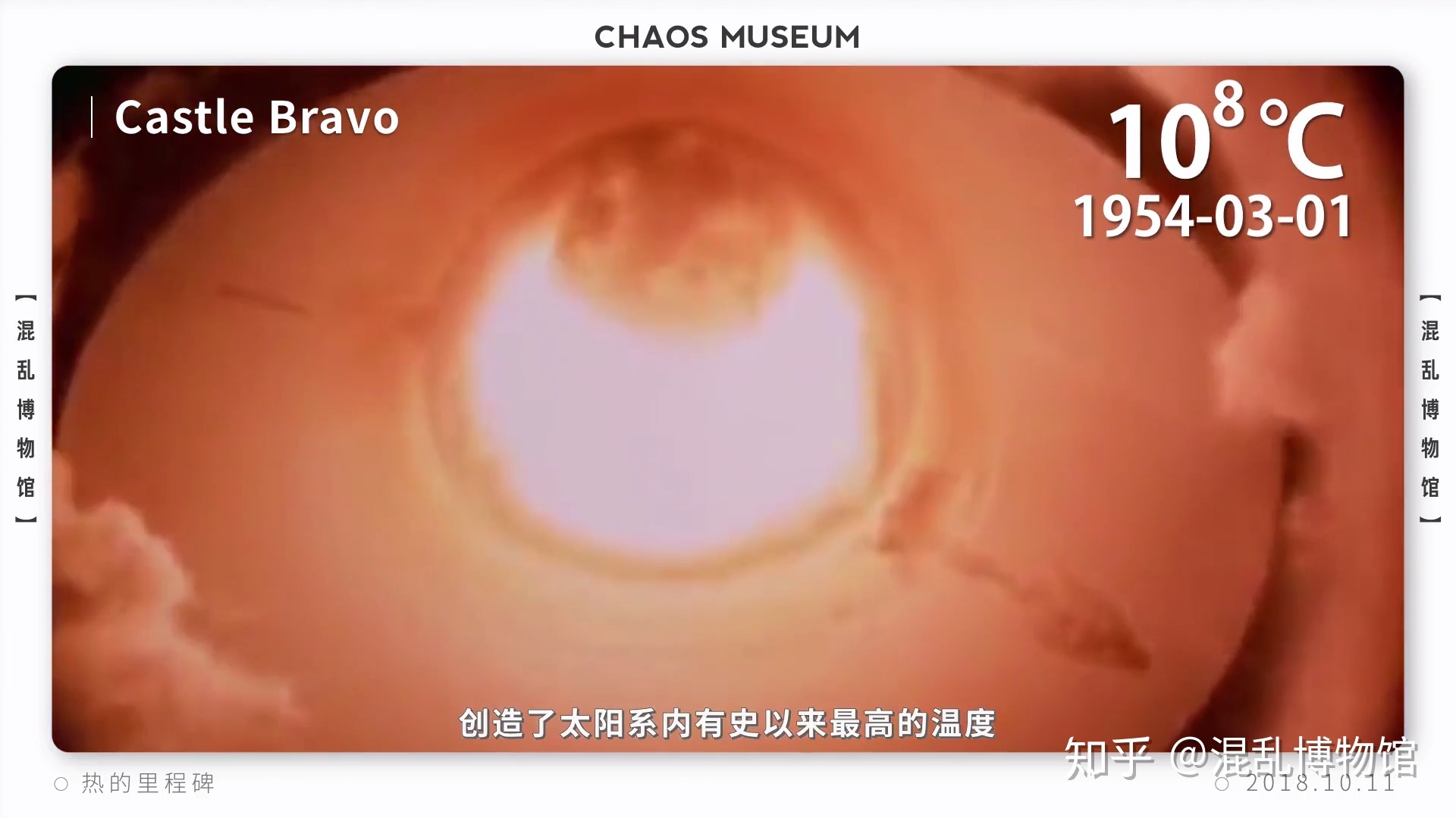 既然宇宙有最低温度下限，那有没有最高温度上限？436 / 作者:南黑天家 / 帖子ID:56734
