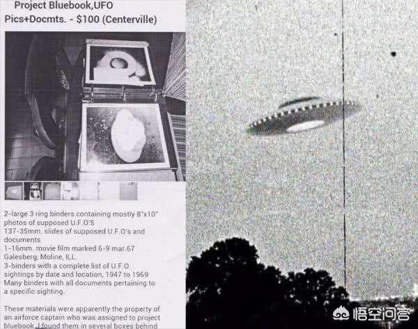 世界上曾经发生过那些真实性很高的不明飞行物(UFO)目击事件？114 / 作者:FENGER106 / 帖子ID:56748