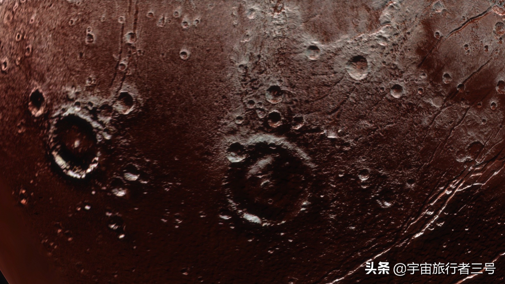 近距离接触太阳系的“地狱”星球—冥王星931 / 作者:123456881 / 帖子ID:56782