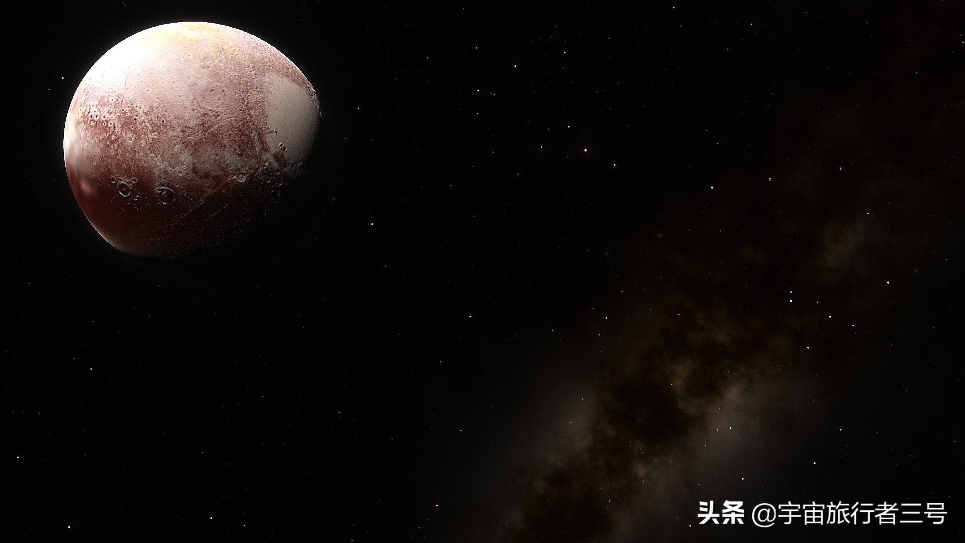 近距离接触太阳系的“地狱”星球—冥王星236 / 作者:123456881 / 帖子ID:56782