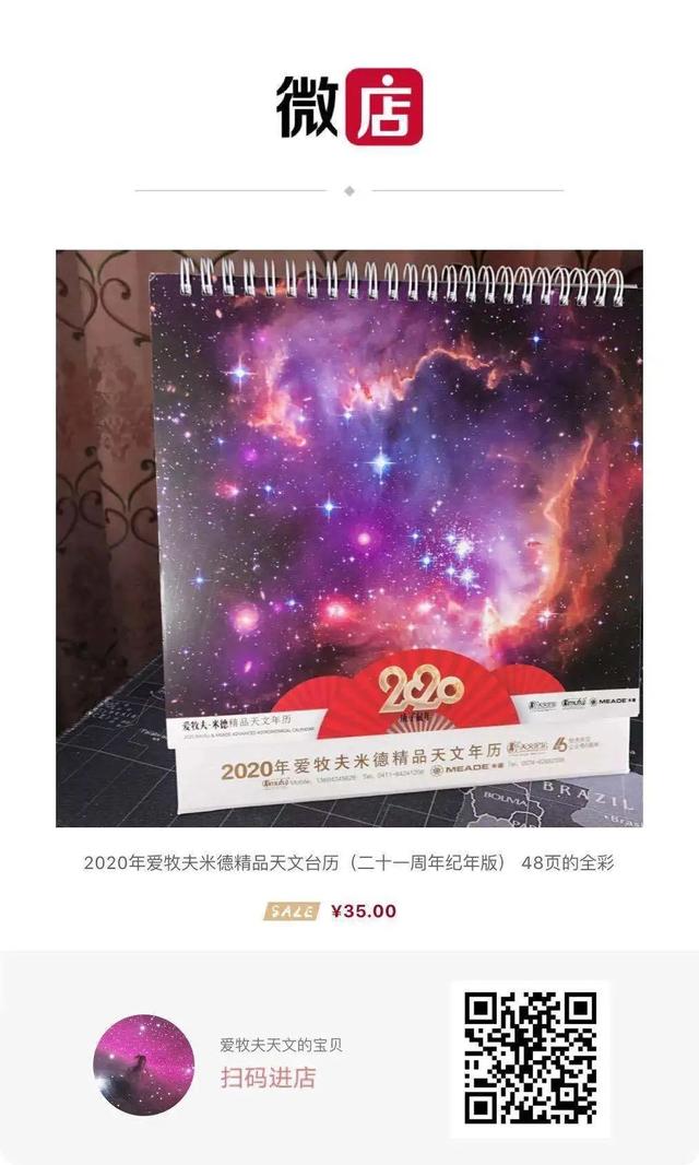 时空“涟漪”中暗藏的的宇宙奥秘398 / 作者:顺势而为47 / 帖子ID:56876