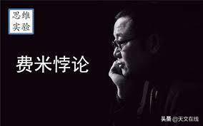我们如何才能得知宇宙中别的文明存在？能否联系？233 / 作者:凝固 / 帖子ID:56891