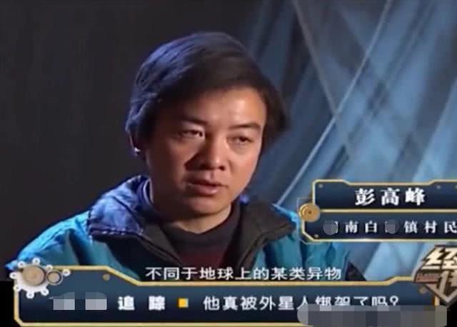 与外星人发生第一类接触、第二类接触、第三类接触是什么意思？703 / 作者:eromy / 帖子ID:56906