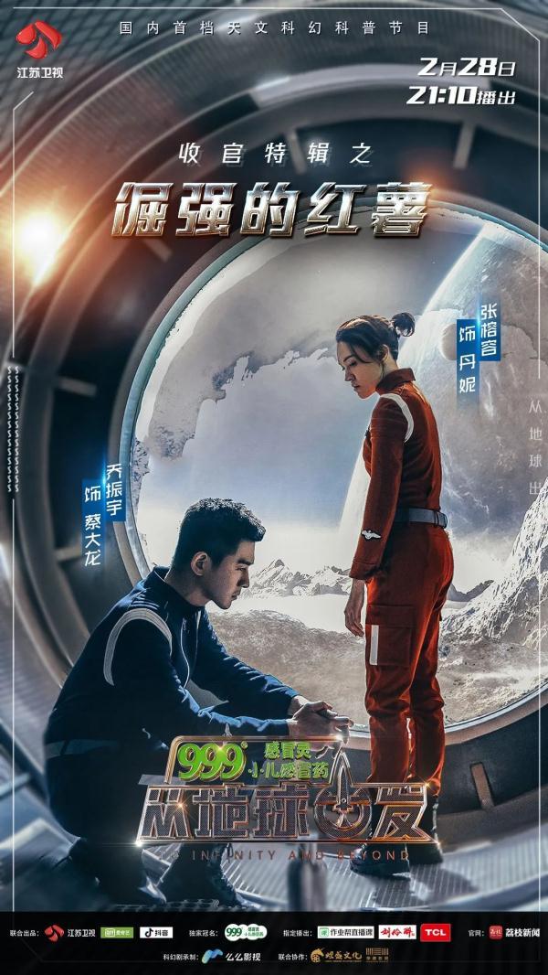 《从地球出发》科普课堂：李永乐带你回顾浩瀚宇宙间的那些小知识455 / 作者:YiHYcCgb / 帖子ID:56911