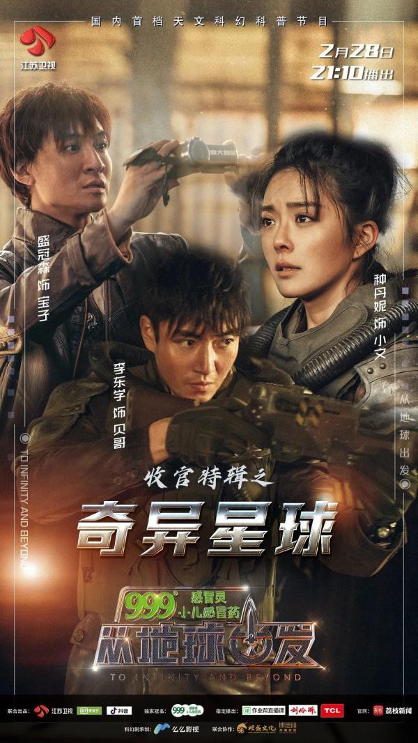 《从地球出发》科普课堂：李永乐带你回顾浩瀚宇宙间的那些小知识404 / 作者:YiHYcCgb / 帖子ID:56911