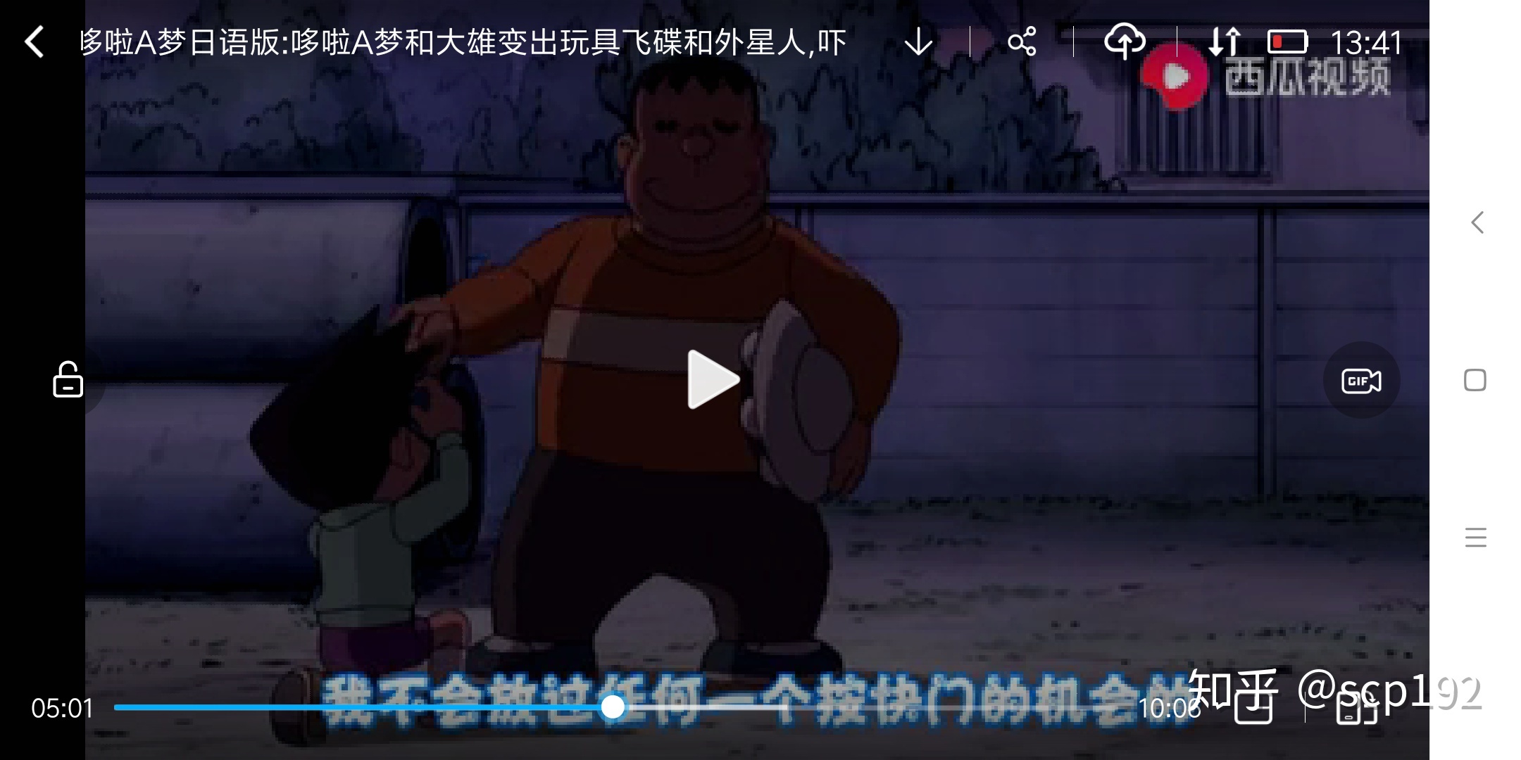 外星人的飞碟是怎么照的？582 / 作者:bdlove / 帖子ID:56935