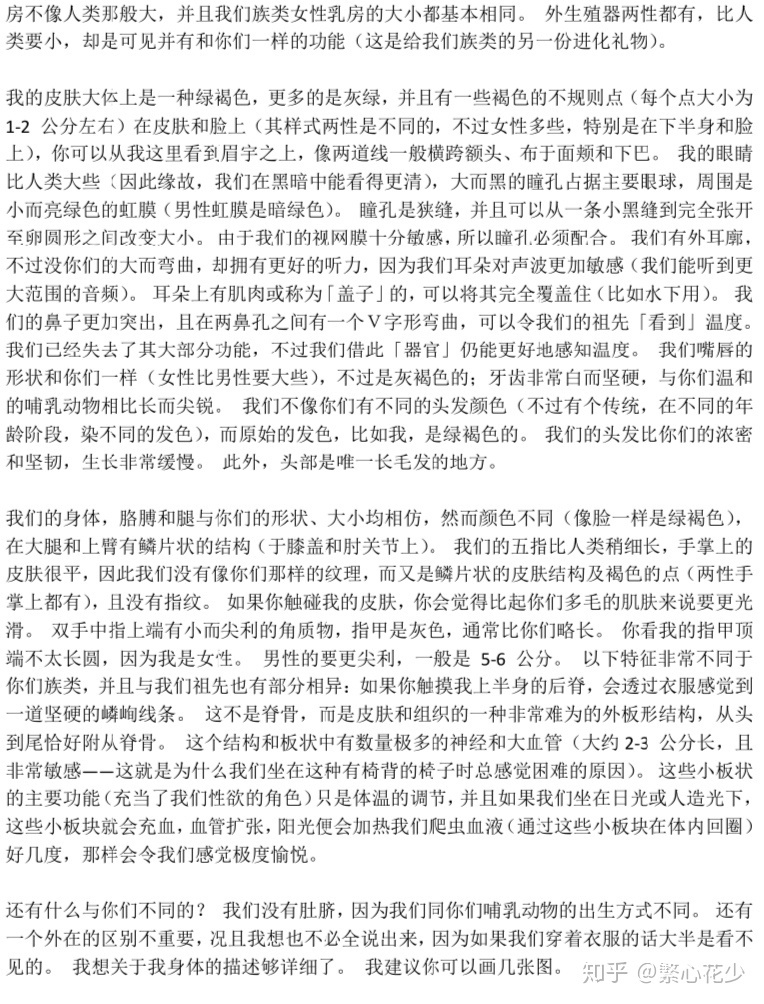 人类的起源是演化而来，还是外星人创造，还是虚拟地球说？357 / 作者:ehNZUcIj / 帖子ID:57031