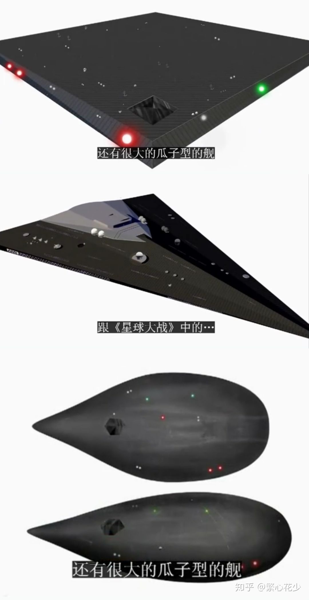 外星人可能有哪些存在的形式？184 / 作者:5623178 / 帖子ID:57068