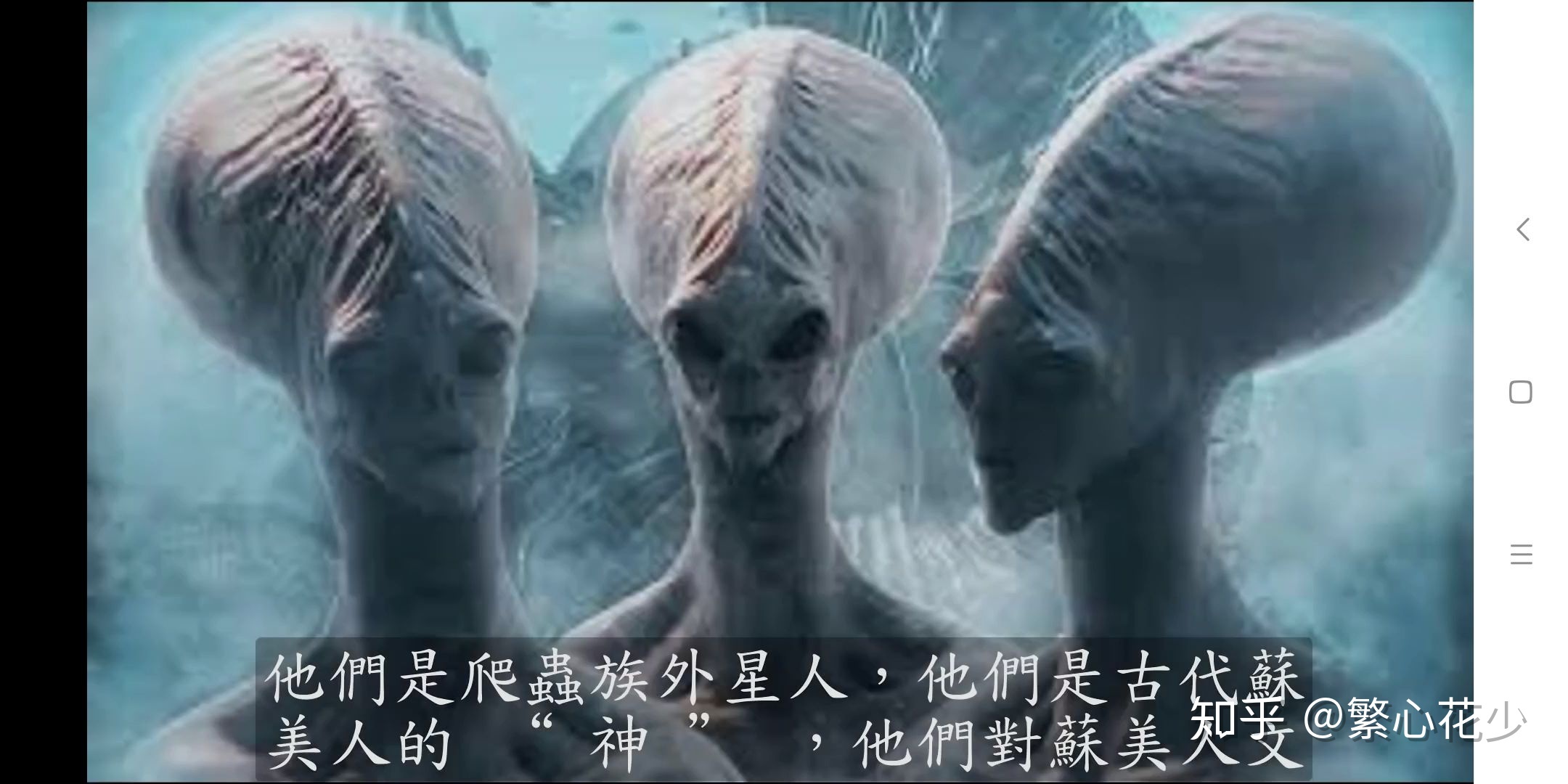 外星人可能有哪些存在的形式？739 / 作者:5623178 / 帖子ID:57068