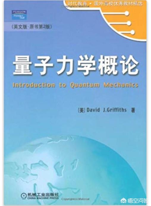 量子力学到底是什么，普通人能读懂吗？875 / 作者:半岛宫殿rw / 帖子ID:57090