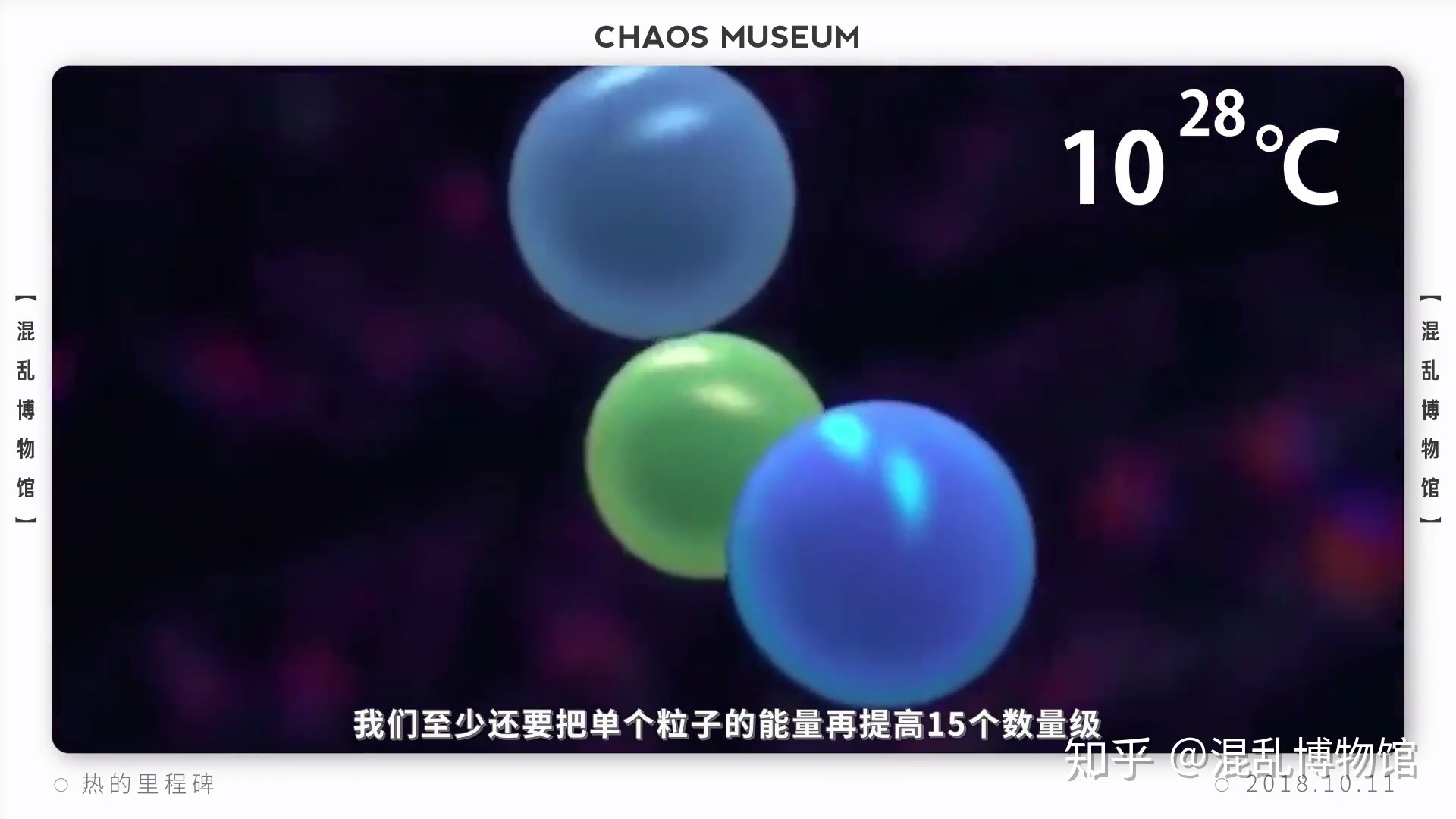 人类目前最高科技能达到什么水平？1000 / 作者:taobaoip888 / 帖子ID:57296