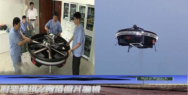 人类有可能制造出飞碟达到光速飞向遥远的星空吗？339 / 作者:chenlei520 / 帖子ID:57428