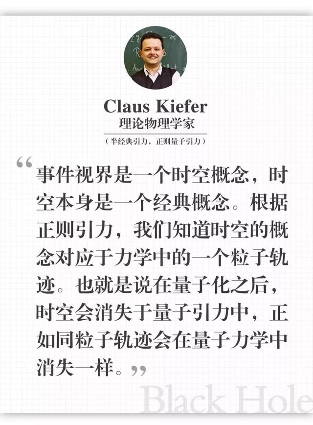终于看见黑洞！但什么是黑洞 ？科学家并没有统一的答案865 / 作者:JaStE / 帖子ID:57433