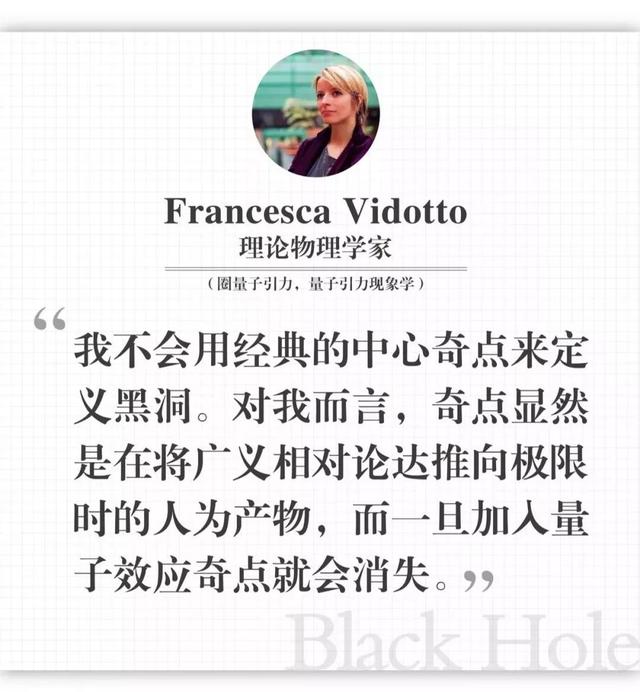 终于看见黑洞！但什么是黑洞 ？科学家并没有统一的答案896 / 作者:JaStE / 帖子ID:57433