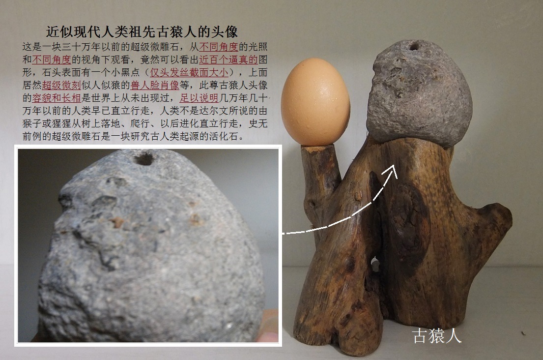 中国四大史前文明遗迹告诉我们，史前文明是一个高度发达的文明737 / 作者:史前文明微雕石 / 帖子ID:56258