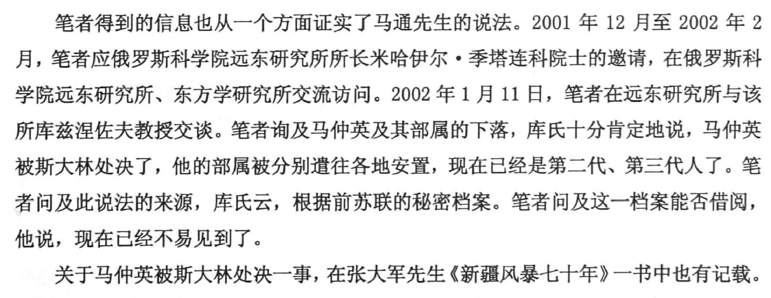 历史上有哪些「下落不明」的神秘人物？599 / 作者:xiexueqiao / 帖子ID:58161