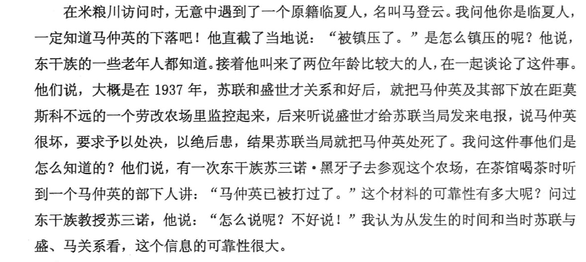 历史上有哪些「下落不明」的神秘人物？270 / 作者:xiexueqiao / 帖子ID:58161
