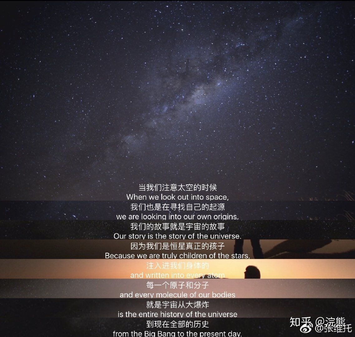 宇宙的浪漫科学家也很浪漫句子6 / 作者:lovedwy / 帖子ID:58164