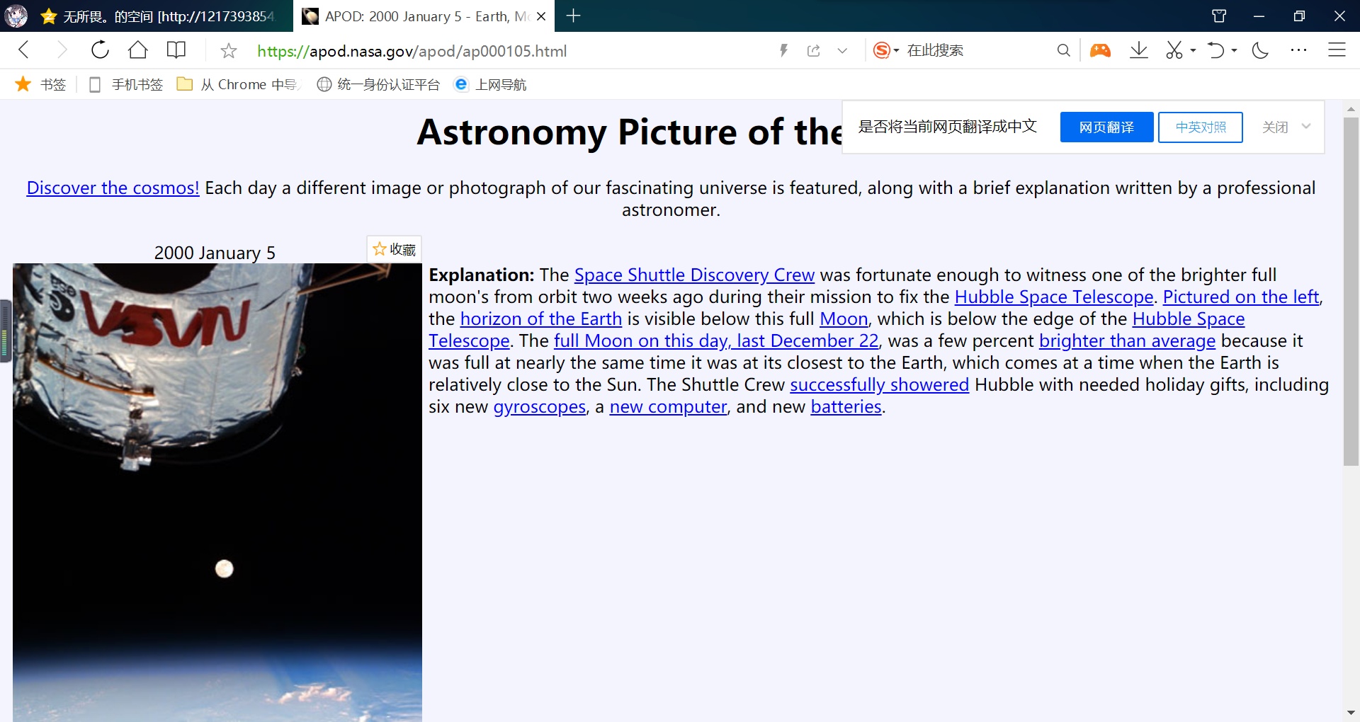 大家在NASA查到的自己生日那天的宇宙是什么样的？353 / 作者:123456790 / 帖子ID:58167