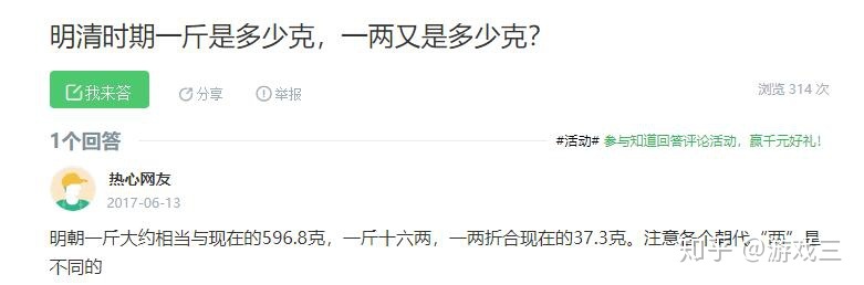 孙悟空的金箍棒无限缩小能不能塌缩为黑洞？914 / 作者:闲不住a / 帖子ID:58170