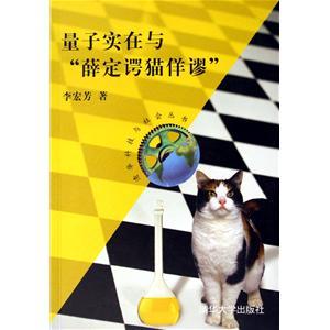 你懂量子力学吗？139 / 作者:落日五湖W / 帖子ID:58196
