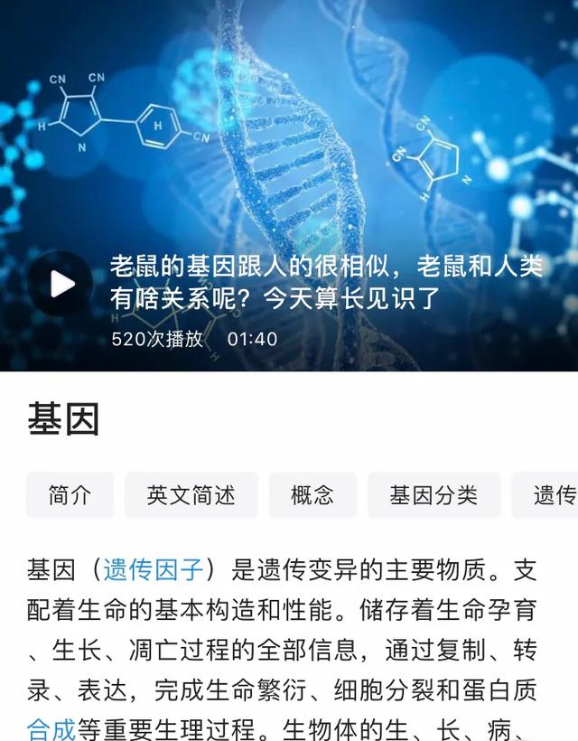 《暗物质》一股我们根本不知道是什么力量在操纵着人类。989 / 作者:assdsss / 帖子ID:58247