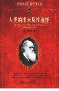 为什么人类在进化过程中其他体毛褪去，而头发越来越长？594 / 作者:bWRBLSiC / 帖子ID:58493