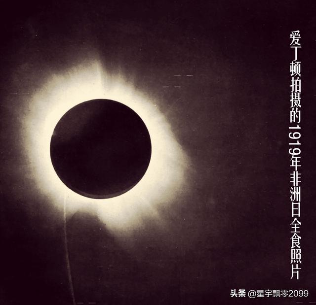 时空的囚笼，广义相对论预言的宇宙中最奇特天体——黑洞简史295 / 作者:肥牛于田揖 / 帖子ID:58537