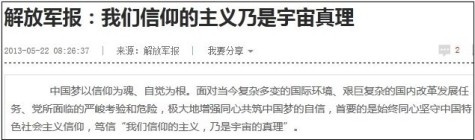 宇宙的真理是什么？753 / 作者:kFpDCecp / 帖子ID:58679